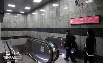 مترو شهید آرمان علی‌وردی(کوهسار) 22