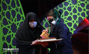 اختتامیه پانزدهمین آیین «نوگلان حسینی» 31