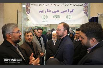 آیین آغاز به‌کار مرکز آموزش، توانمندسازی و اشتغال«پویش شهر» 18