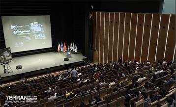 دانشگاه علم و صنعت 17