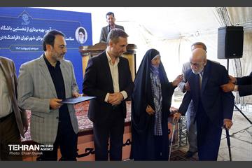 افتتاح مرکز توانمندسازی سالمندان شهر تهران «فراهنگ» در منطقه ۲۱ 6