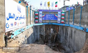 اتمام عملیات حفاری تونل خط ۶ مترو 9