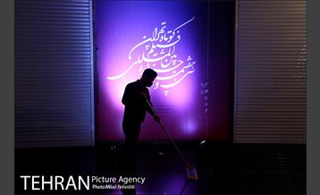 سی و هفتمین جشنواره بین المللی فیلم کوتاه تهران‎ 24