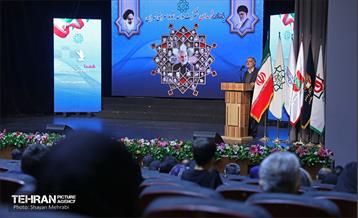 یادواره شهدای شرکت واحد اتوبوسرانی تهران 20