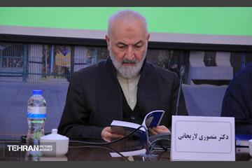 نشست تخصصی آشنایی با مکتب بانو امین 9