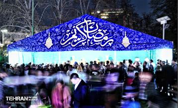 برپایی دهکده بهار ایران در بوستان ملت 20