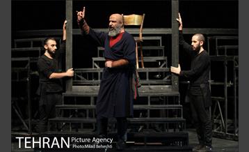 نمایش مجلس ضربت خوردن‎ 4