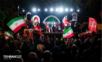 جشن وحدت در میدان انقلاب اسلامی