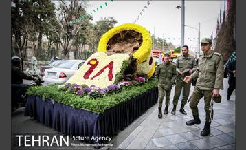 کاروان گل در خیابان بهشت 1