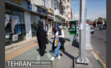 تهران، روزمرگی 17