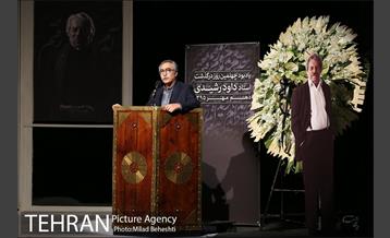 مراسم چهلمین روز درگذشت استاد داوود رشیدی در تئاتر شهر‎ 19