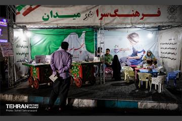 یکصد شب حماسه؛ یک ملت، یک صدا