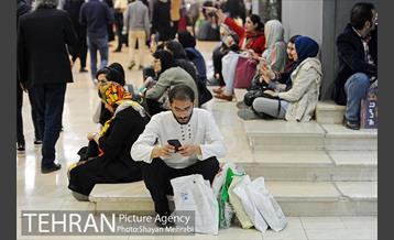 سی و دومین نمایشگاه بین المللی کتاب تهران  2