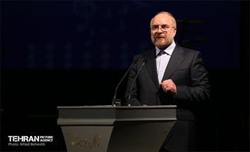 کنسرت مقام حماسه  26