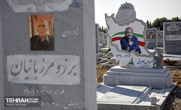 آرامستان قصر فیروزه (زرتشتیان) 23