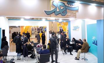 پایگاه خبری تحلیلی شهر در چهارمین روز از نمایشگاه رسانه‌های ایران 28