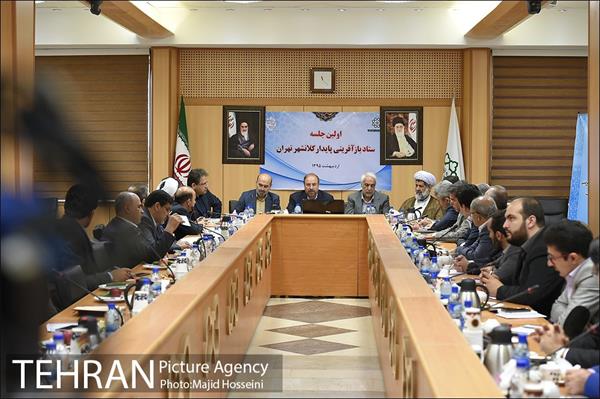 اولین جلسه بازآفرینی پایدار کلانشهر تهران 16