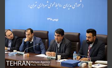 نشست دورنگاه ارتباطات شهر تهران -2 18