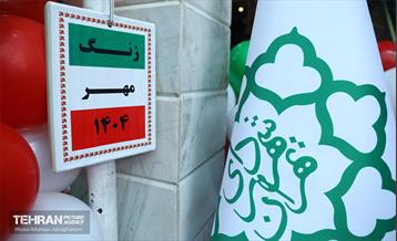 آغاز سال تحصیلی جدید در دبیرستان سبحان 17