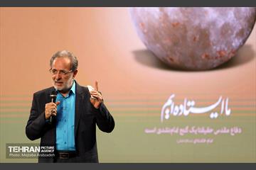 همایش فرصت پرواز 22