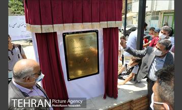 آیین افتتاح فضای جمعی رها محله نعمت آباد 4