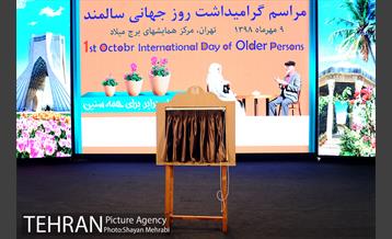 مراسم روز جهانی سالمند با حضور شهردار تهران 34