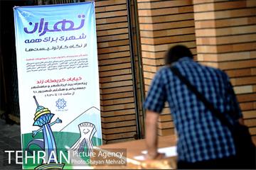 تهران شهرى براى همه از نگاه کاریکاتوریست ها 17