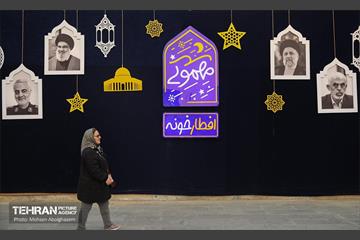 ویژه برنامه  «مهمونی شهر» در باغ‌راه حضرت زهرا(س) 51