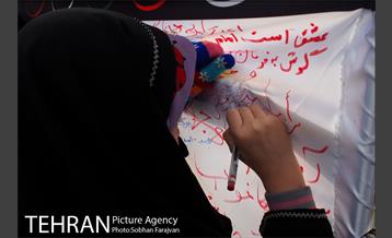 راهپیمایی 22 بهمن تهران -3 1