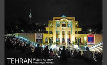 جشن میلاد امام حسن مجتبی(ع) در نگارستان شهر 12