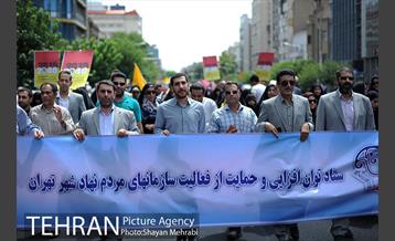 راهپیمایی روز جهانی قدس 6