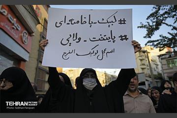 راهپیمایی یاران مهدی(عج)، یاوران رهبری 16