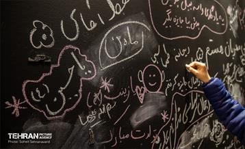 سی و یکمین نمایشگاه بین‌المللی قرآن کریم 19