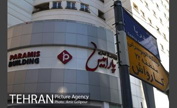 حادثه آتش سوزی برج پارامیس 29