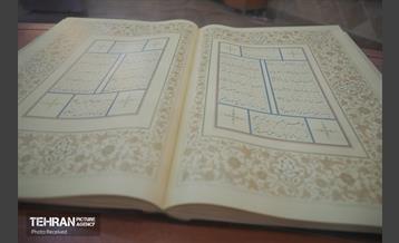 موزه  چاپ و بسته‌بندی افست 15