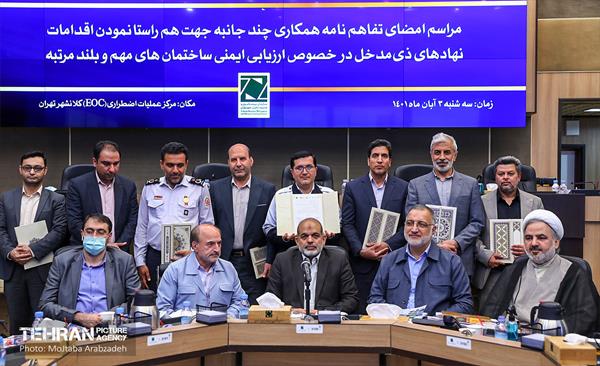 سومین جلسه ستاد مدیریت بحران کلانشهر تهران  19