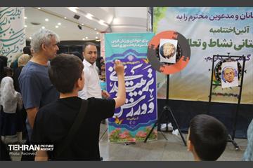 اختتامیه طرح مدرسه تابستانی نشاط و تعالی 16