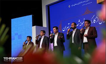 مراسم تجلیل از کارگران نمونه شهرداری تهران 12