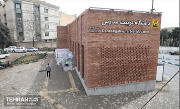 توسعه متروی تهران؛ ایستگاه تقاطعی تربیت مدرس 1