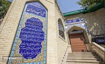 تکیه نیاوران