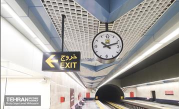 افتتاح متروی میدان خراسان 44