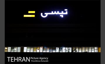 چراغ هایی که خاموش نمی شوند 1