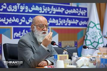آیین اختتامیه چهاردمین جشنواره پژوهش و نوآوری در مدیریت شهری 7