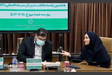 هشتمین جلسه ملاقات مدیرکل سرمایه انسانی با کارکنان 11