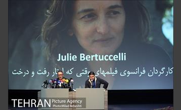 نشست مطبوعاتی سی و هفتمین جشنواره جهانی فیلم فجر 2