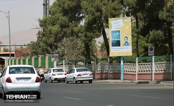 اکران شهری آثار خبرنگاران نویسنده به مناسبت روز خبرنگار 23