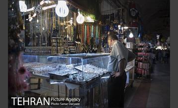 بازار ری‎ 26