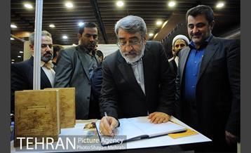 افتتاح هفته فرهنگی و اقتصادی لرستان 40