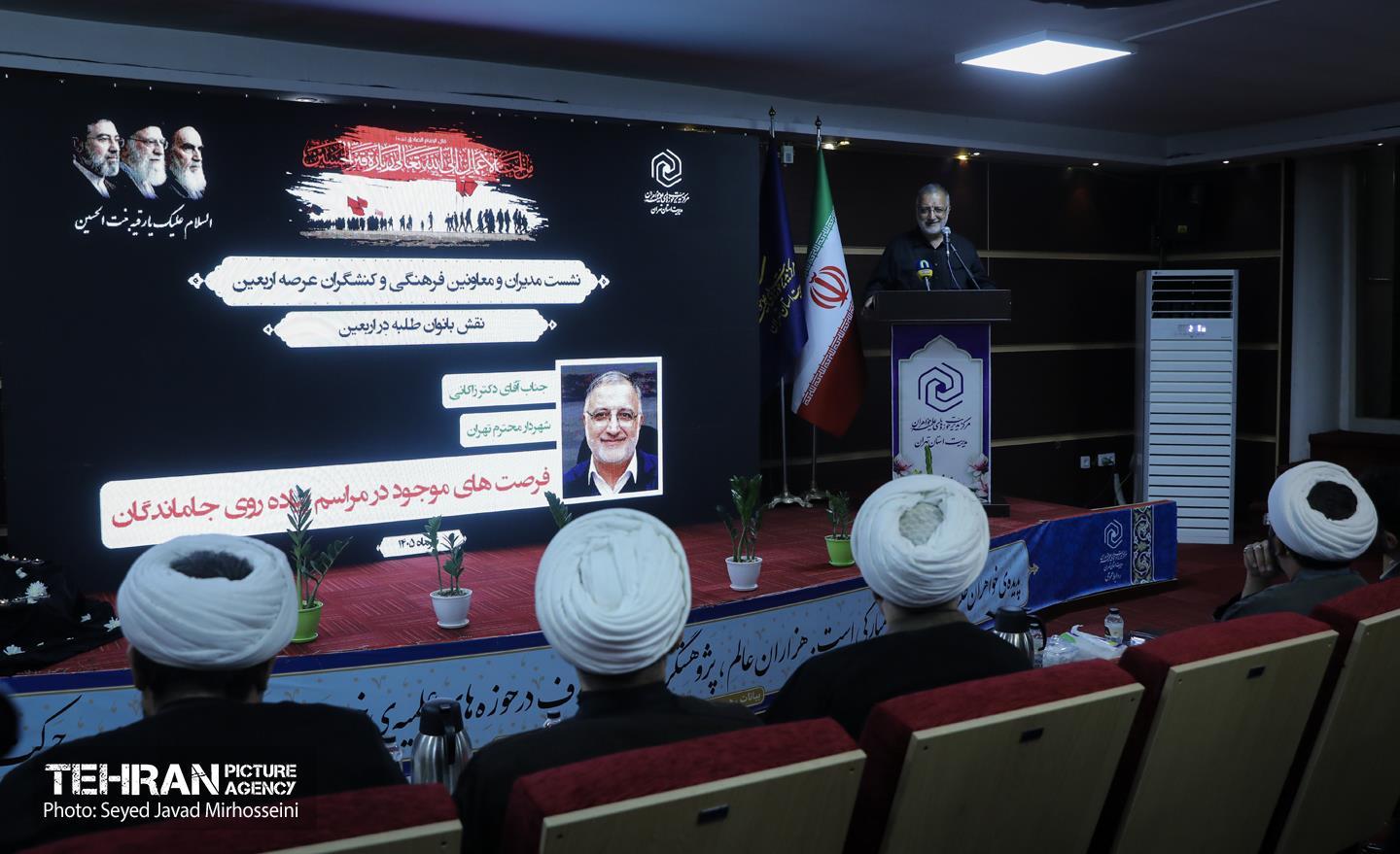 نشست مدیران و معاونین فرهنگی و کنشگران عرصه اربعین 13