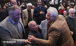 همایش ستارگان شهر 59